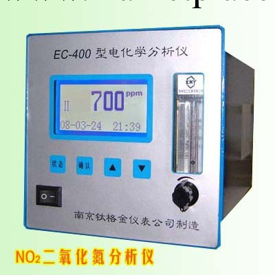 EC-400便攜式NO2二氧化氮分析機 高精度 穩定性好 進口傳感器工廠,批發,進口,代購