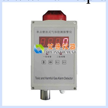 APBG-NO2-N單點壁掛二氧化氮檢測報警機二氧化氮檢測機0-20ppm工廠,批發,進口,代購