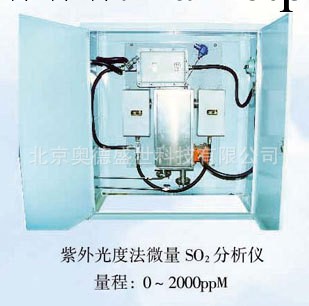 NH-UV-IIS   二氧化硫分析機 二氧化硫檢測機   廠傢直銷工廠,批發,進口,代購