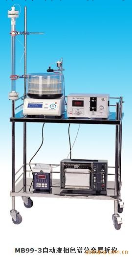 供應MB99-3,自動液相色譜分離層析機,豪華配置,六件套工廠,批發,進口,代購