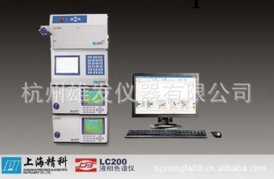 品名：高效液相色譜機 型號：LC200 品牌：上海精科工廠,批發,進口,代購