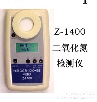 供應美國ESC  Z-1400二氧化氮氣體檢測機工廠,批發,進口,代購
