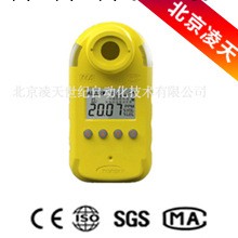 CLH100硫化氫報警機 硫化氫檢測機 硫化氫測定器 煤安 北京凌天工廠,批發,進口,代購