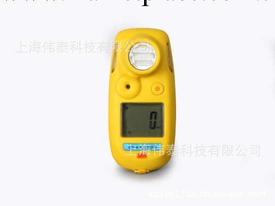 礦用便攜式硫化氫氣體檢測報警機 卓安 證件齊全 CLH100(B)工廠,批發,進口,代購