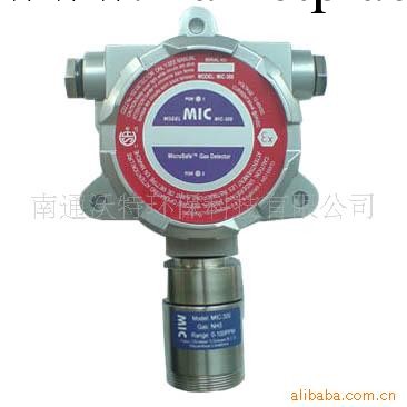 MOT300氯化氫探測機工廠,批發,進口,代購