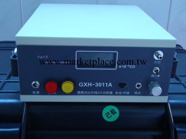 GXH-3011A紅外線一氧化碳檢測機工廠,批發,進口,代購