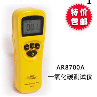 希瑪AR8700A一氧化碳檢測試機表 工業傢用 便攜式CO泄露報警包郵工廠,批發,進口,代購