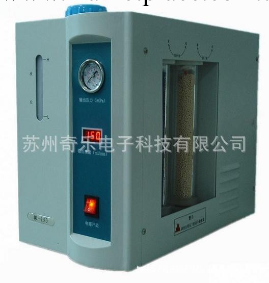 QL-200/QL300氫氣發生器純水電解氫氣發生器工廠,批發,進口,代購