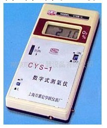 上海嘉定學聯 數字測氧機CYS-1工廠,批發,進口,代購