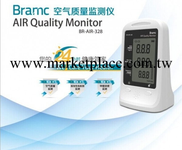 BRAMC空氣質量檢測機 空氣檢測機 甲醛檢測機 tvoc檢測機甲醛空氣工廠,批發,進口,代購