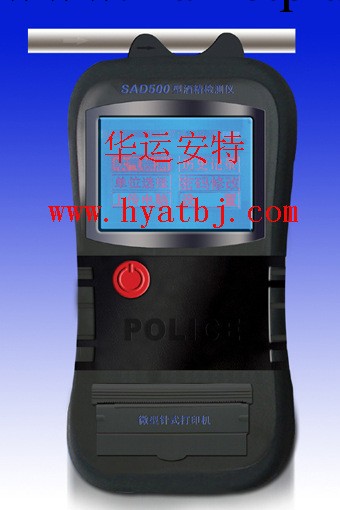 呼氣式酒精檢測機（警用便攜式） 型號:SAD500工廠,批發,進口,代購