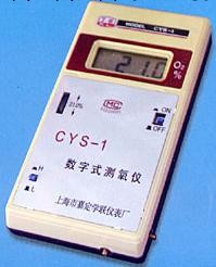 供應 上海嘉定學聯 CYS-1型數字式測氧機 測氧機工廠,批發,進口,代購