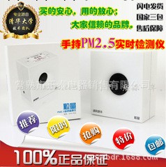 清風康華PM2.5檢測機 可吸入粉塵顆粒物監測機空氣質量檢測機工廠,批發,進口,代購