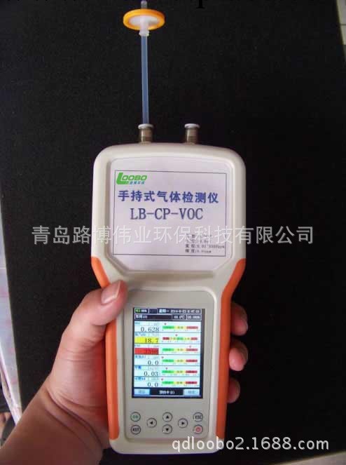 廠傢直銷國產ppb級VOC氣體檢測機LB-CP-VOC工廠,批發,進口,代購