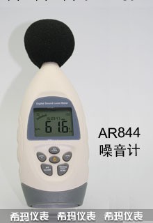 AR844數字噪音計工廠,批發,進口,代購