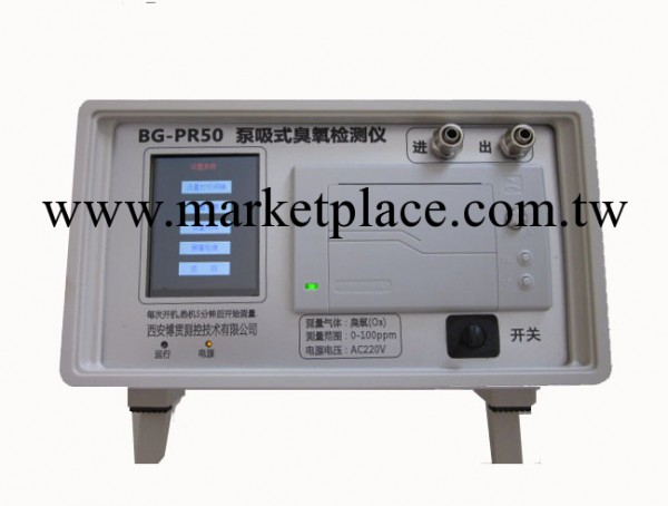 西安帶打印泵吸式二氧化碳測定機工廠,批發,進口,代購