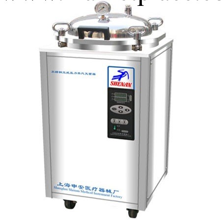 上海申安不銹鋼立式壓力蒸汽滅菌器LDZX-50FBS工廠,批發,進口,代購