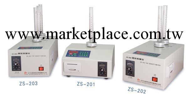 zs-201振實密度機、密度機、密度檢測機器、振實密度計工廠,批發,進口,代購