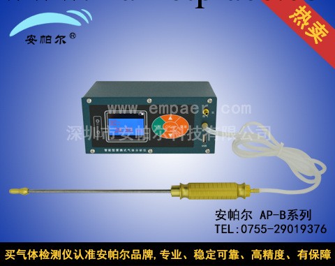 便攜式甲醛檢測機,智能便攜式甲醛檢測機,高精度便攜式甲醛檢測機工廠,批發,進口,代購