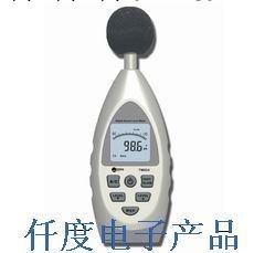 批發噪音計TM824香港泰克曼工廠,批發,進口,代購