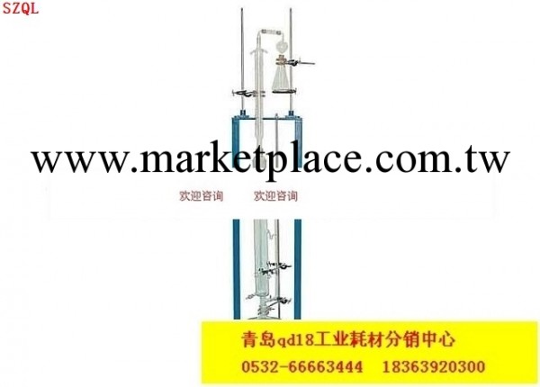 甲醛釋放量萃取穿孔機穿孔萃取機工廠,批發,進口,代購