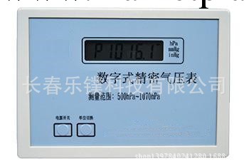 數字式精密氣壓表/數字式氣壓表/數字式氣壓計 LK-FYP-1工廠,批發,進口,代購