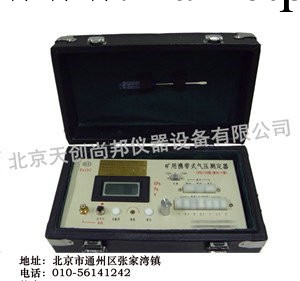 現貨促銷防爆型數字氣壓計 精密數字氣壓計型號為BJ-1型工廠,批發,進口,代購