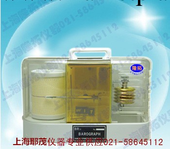 DYJ1-1型空盒式氣壓記錄機、日記型氣壓記錄機廠傢直銷工廠,批發,進口,代購