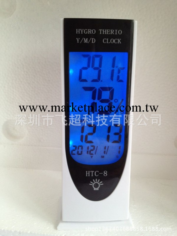 HTC-8夜光溫濕度計電子溫度計濕度計多功能背景光電子溫濕度計工廠,批發,進口,代購