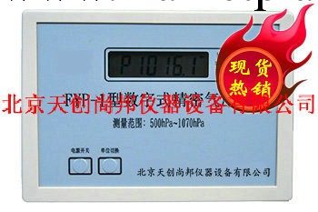 實驗室氣壓計 精密氣壓計使用方法 數字式氣壓計價格工廠,批發,進口,代購
