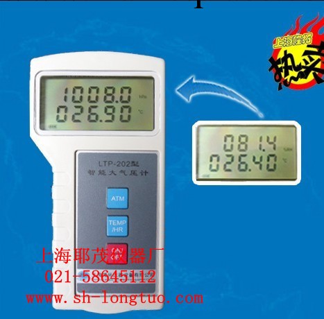 供應DPH-105數字大氣壓力表、數字大氣壓力計帶相對高度工廠,批發,進口,代購