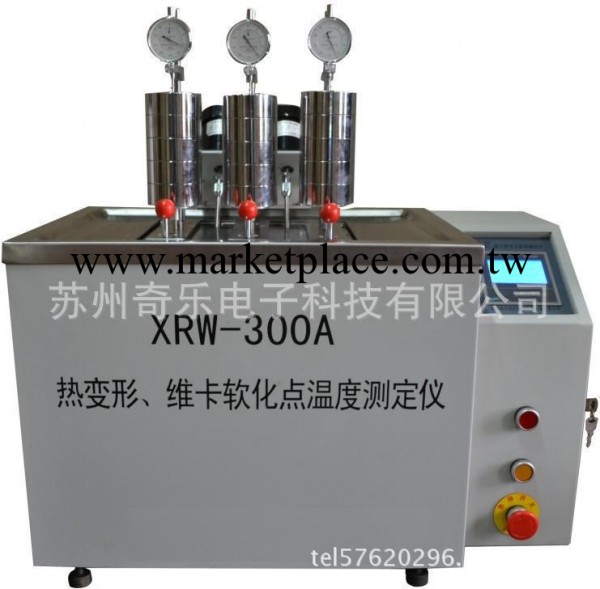 XRW-300A熱變形維卡軟化點溫度測定機維卡軟化點測定機工廠,批發,進口,代購