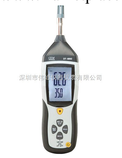 DT-8892專業溫濕度測試機工廠,批發,進口,代購