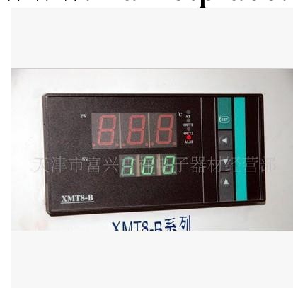 數字溫度計 XMT系列電子溫度表工廠,批發,進口,代購