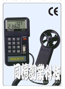 溫度、風速、風量計 型號  AVM-07工廠,批發,進口,代購