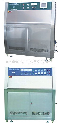 紫外線耐氣候試驗箱GH-8819工廠,批發,進口,代購