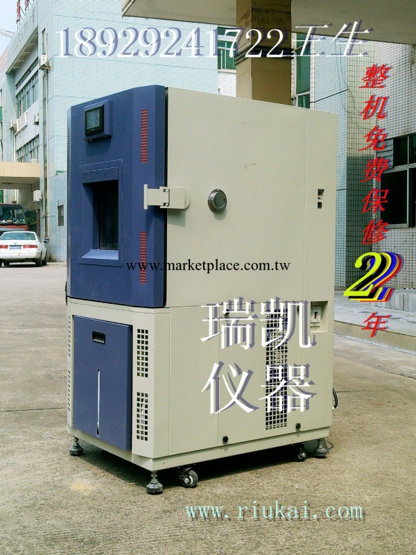 北京連續低溫1000小時不結霜小型可編程恒溫恒濕試驗箱特價熱賣工廠,批發,進口,代購