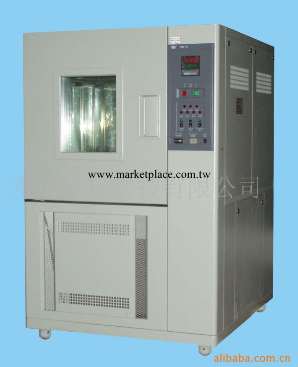 高低溫交變濕熱試驗箱(SDJ40系列)工廠,批發,進口,代購