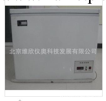 防水卷材低溫試驗箱、低溫試驗箱、防水卷材低溫箱、-40℃低溫箱工廠,批發,進口,代購