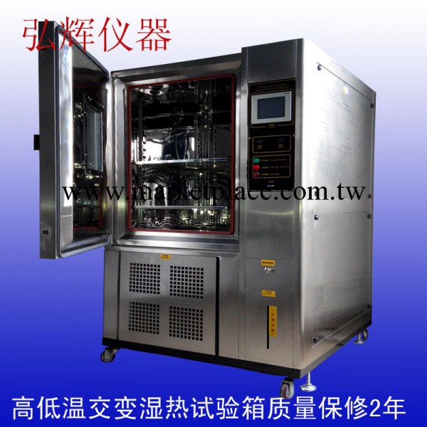 低溫恒定濕熱試驗箱  高低溫試驗箱 可程式恒溫恒濕試驗箱工廠,批發,進口,代購