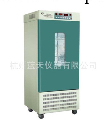 恒溫恒濕試驗箱HSX-150D高低溫濕熱試驗箱藍天機器廠傢直銷工廠,批發,進口,代購