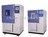高低溫恒定濕熱試驗箱 高低溫實驗箱HHS61工廠,批發,進口,代購