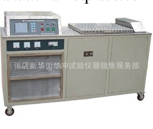 DR-2C型混凝土快速凍融試驗箱工廠,批發,進口,代購