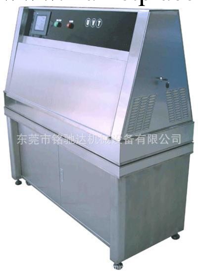 紫外耐侯試驗箱/紫外線老化試驗箱（全不銹鋼）工廠,批發,進口,代購