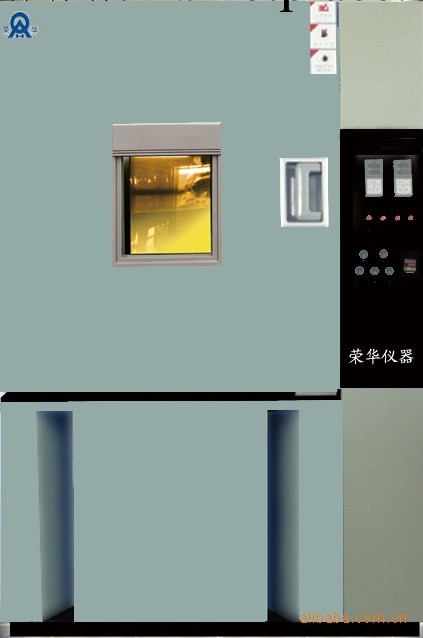 江蘇名牌高低溫濕熱試驗箱——榮華機器批發・進口・工廠・代買・代購