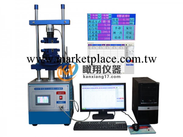 HD-685A微電腦插拔力試驗機 連接器插拔試驗機工廠,批發,進口,代購
