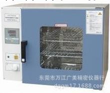 【廠傢直銷】 數顯電熱鼓風乾燥箱 東莞鼓風烤箱 高溫乾燥箱工廠,批發,進口,代購