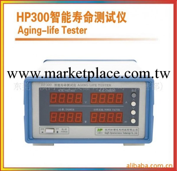 供應LED開關壽命試驗機HP300 DJ4000工廠,批發,進口,代購