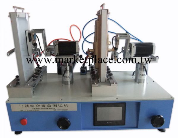 門鎖綜合壽命試驗機、門鎖測試機工廠,批發,進口,代購