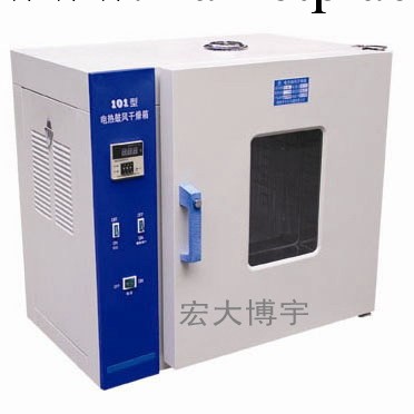 生產 電熱 101-1A 101-2 恒溫 鼓風 烘箱 煤炭水分乾燥箱 廠傢工廠,批發,進口,代購